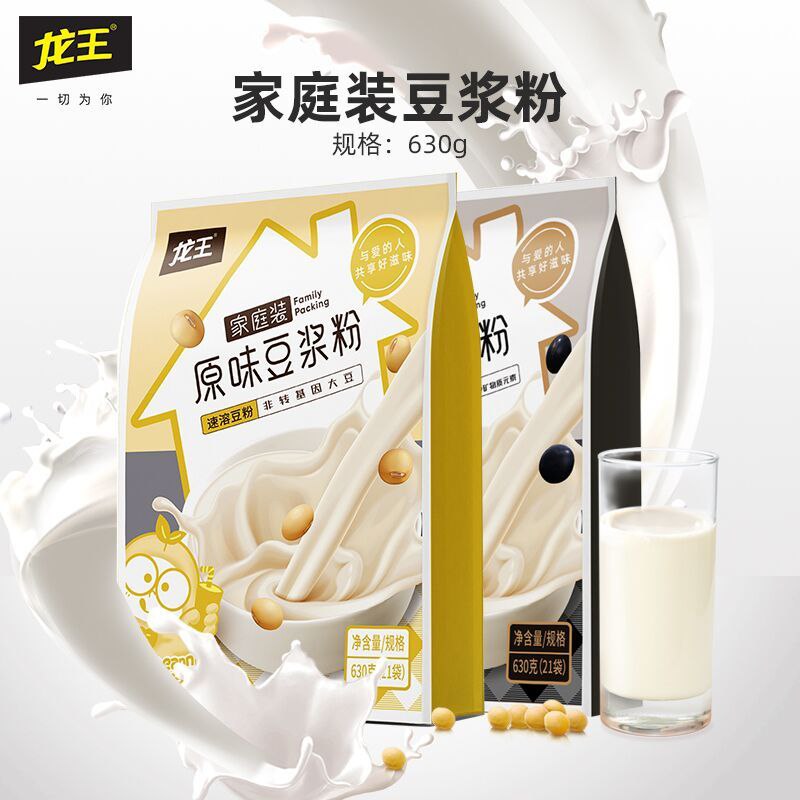 2件 拍2件44.8元 共42包现在拍下还赠送餐具3件套【龙王旗舰店】龙王原味豆浆粉30g*42包(D604XZ4KVEJ)/
