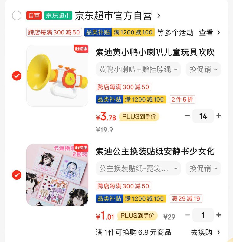 ------𝙅𝘿  超级红包u.jd.com/ksO3wQA