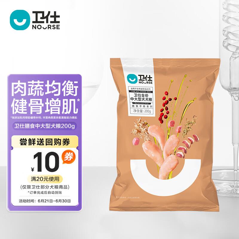 0点试用0.01/1