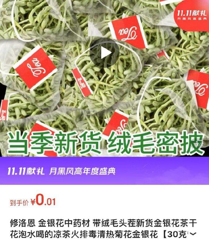 领券中心-医药健康栏领6.01-6营养保健券