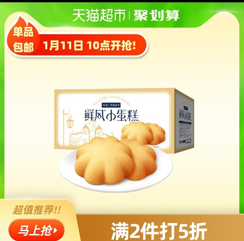 88-5券后  拍3件34.8元达利园鲜风紫米面包1kg*3箱(zQgmcGha58f)/