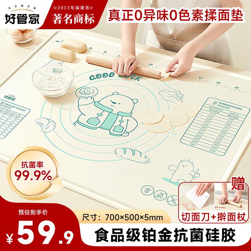 开通家居包含5yuan家居奍
