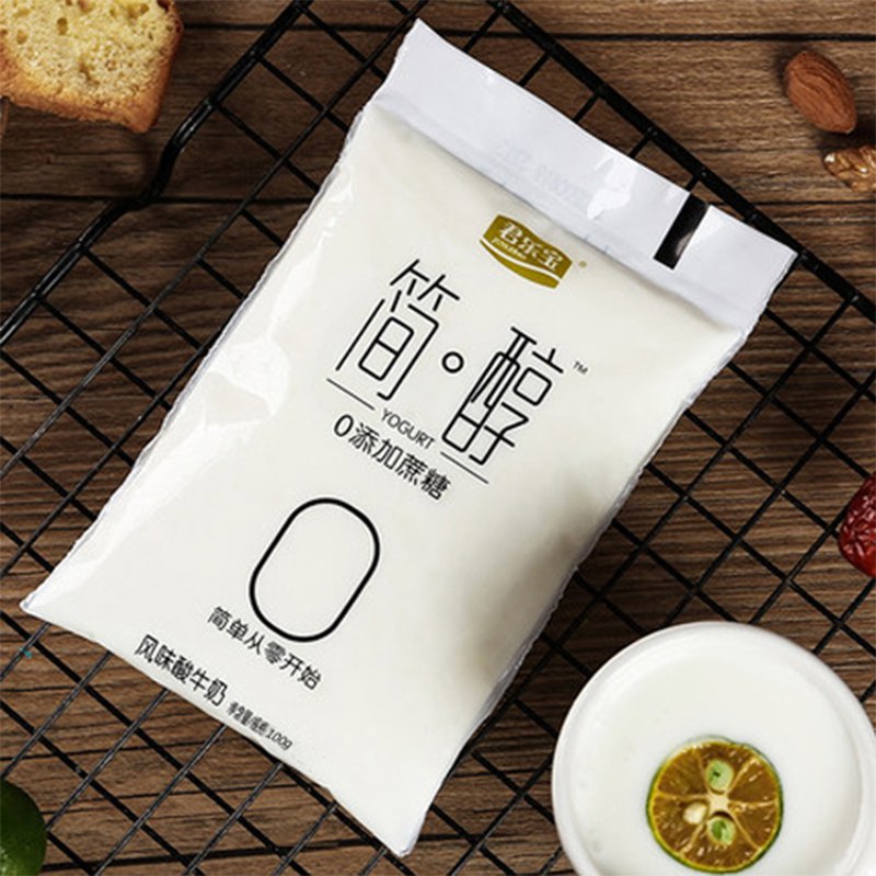 19.9元君乐宝简醇蔗糖酸奶100g*10袋(QwNf2oCdO5Y)/