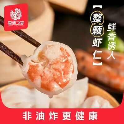 19.9💵 五件任选冷链包邮！组合港式早点点心)sczudtBP1R3)/ CZ11//