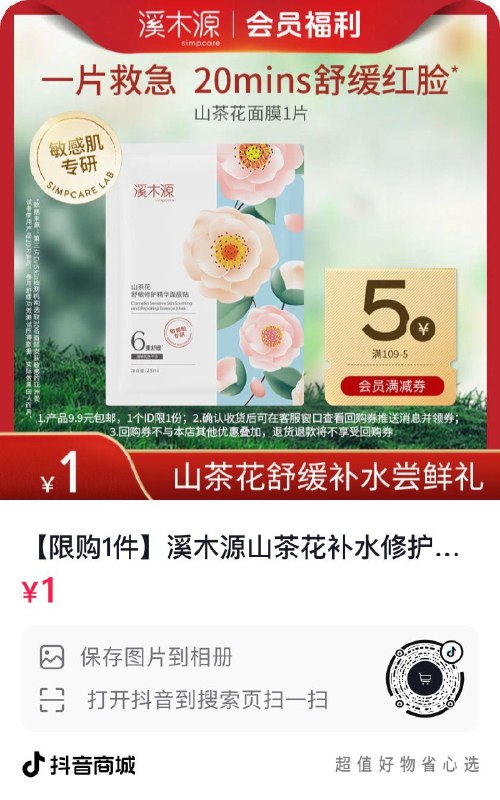 Dy1元------𝙅𝘿  超级红包u.jd.com/ksO3wQA