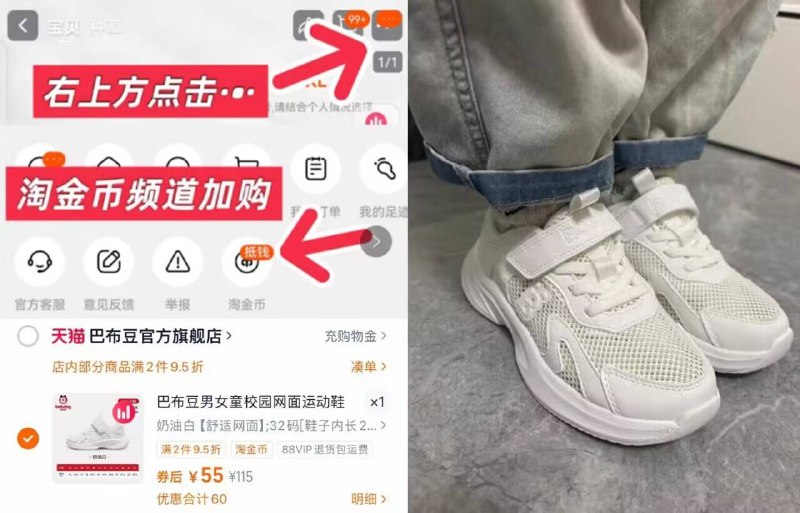 55亓！💰巴布豆童鞋按图进淘金币频道下単√秋季上新冲量好圿 快安排都是线下三位数的质量 值-9/BETn46SRxeR// AA11
