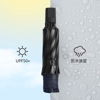 0点开始   19.9💵【mikibobo品牌】晴雨两用黑胶折叠伞)3eZhdxupcl1)/ CZ11//加强防晒 UPF50+ 采用八骨伞架强韧抗风伞骨 采用高强度材质