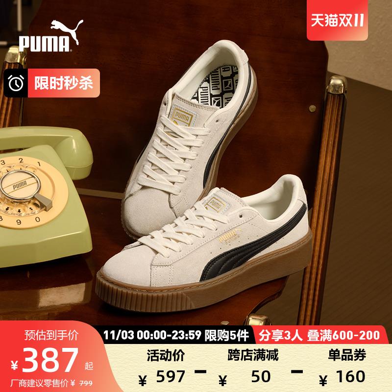 1-彪马1500-400券/ CZ0001 /)KwF9W2Ujnw2)//每日红包 1111.fanli.me