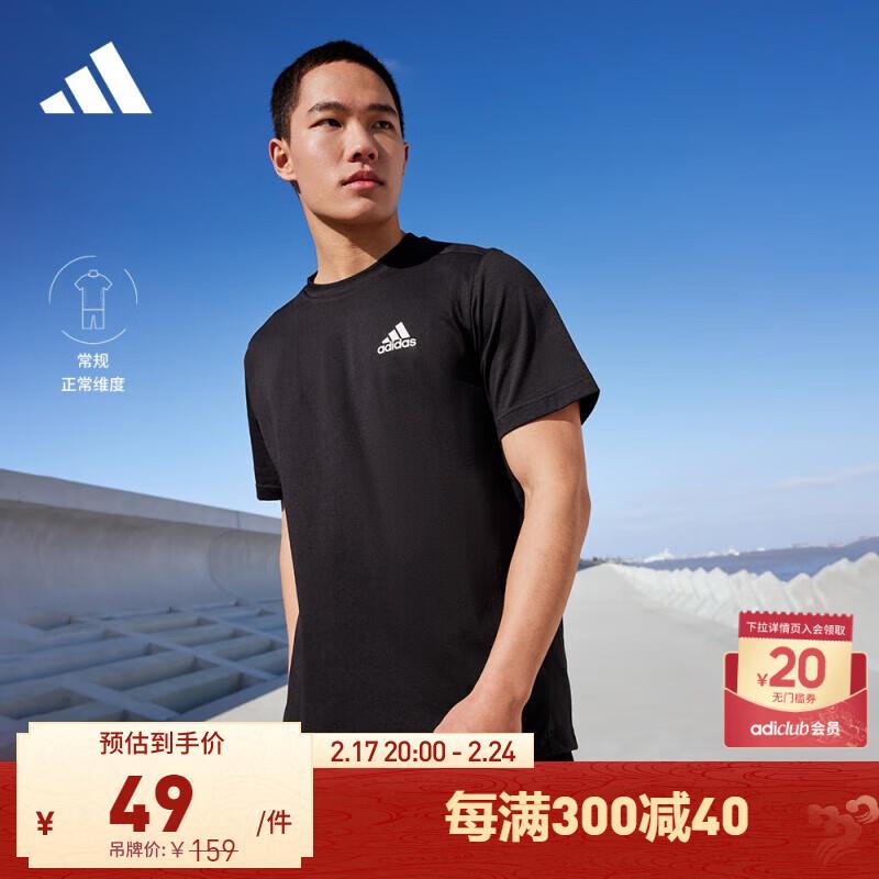 运动服饰6-5 部分人可领