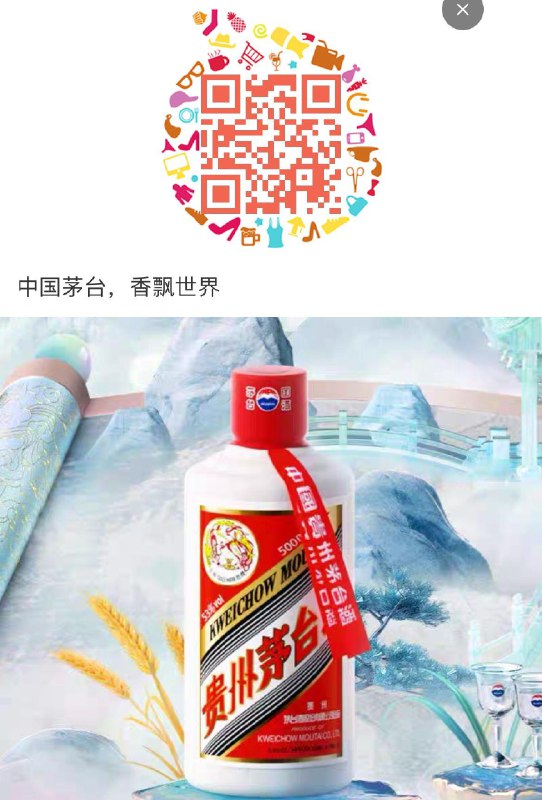 20点茅台10000瓶------𝙏𝘽  超级红包d.618day.com/618