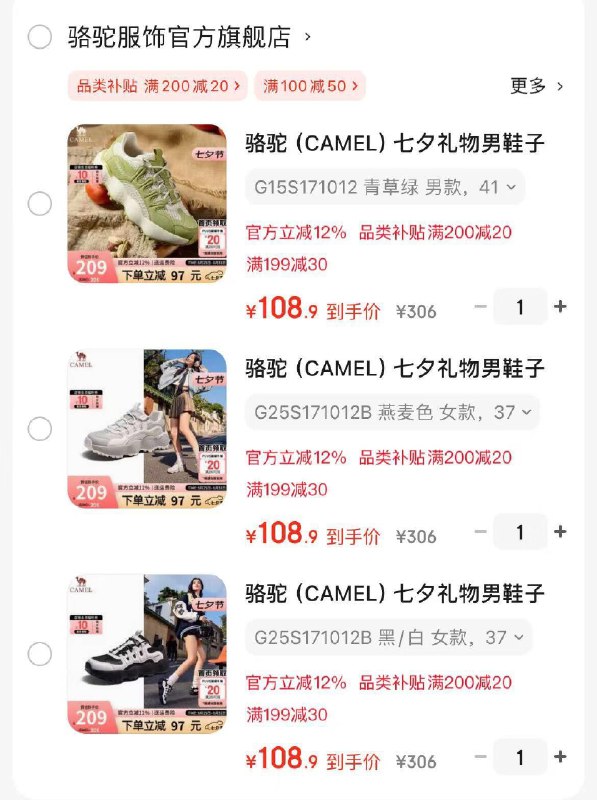 领2张券