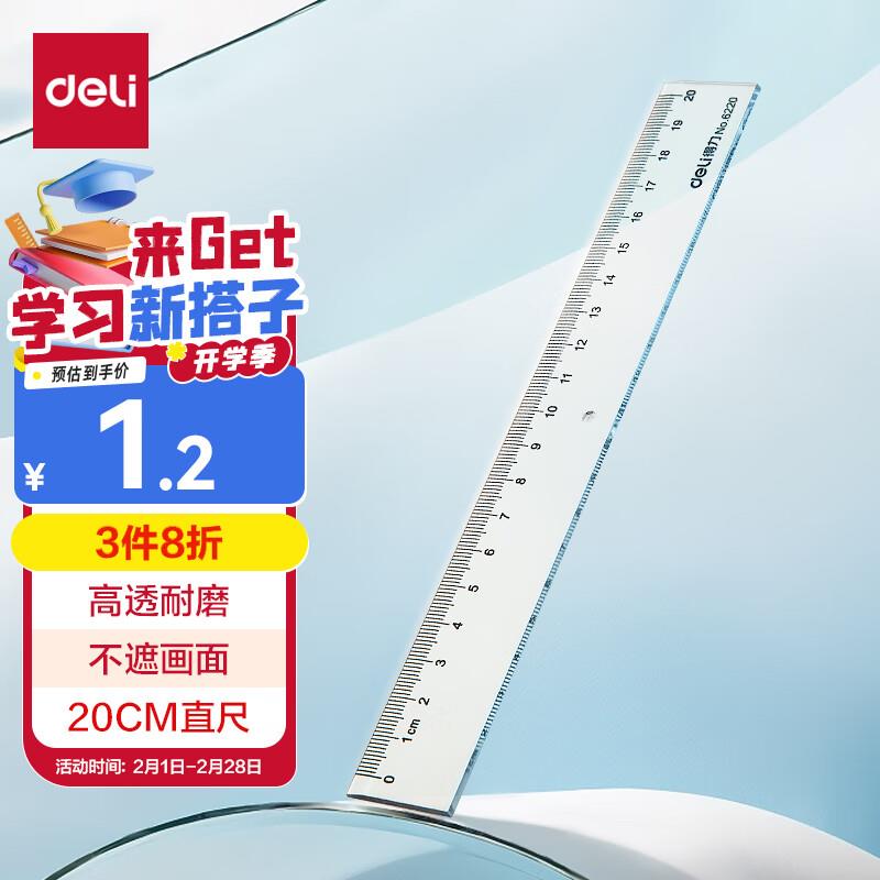 砸落或领券中心有6-5个护券