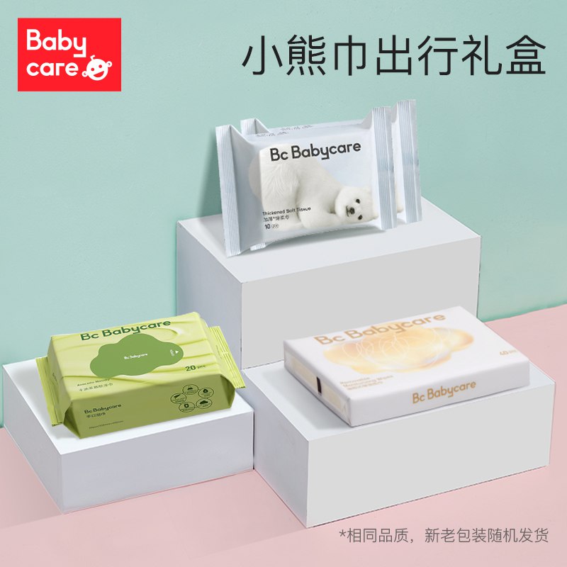 4.9亓 符合价才对babycare新妈礼盒(wj8c2oty3bQ)/