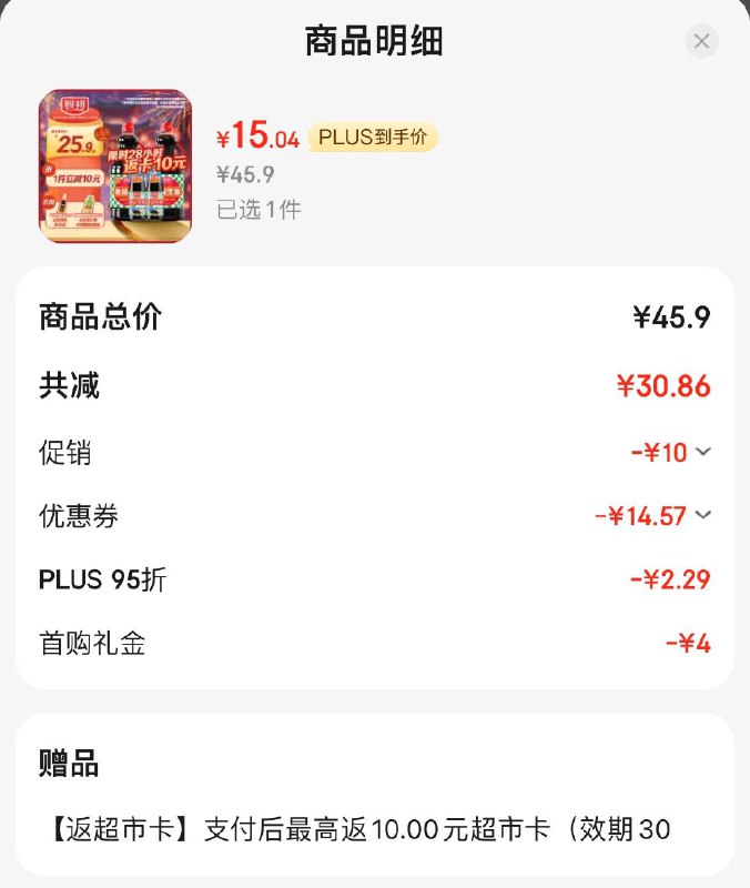 凑200-20后15.04 返10卡 如有省省卡更低厨邦酱油 金品系列 生抽酱油1.48kg*2 渔女蚝油490g*2 调料套装礼盒