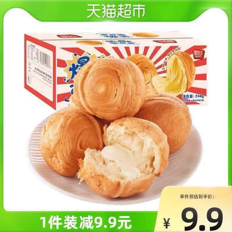 6.9元【天猫超市包邮】其妙爆浆流心手撕面包248g/箱(Bhnh2ahucaf)/