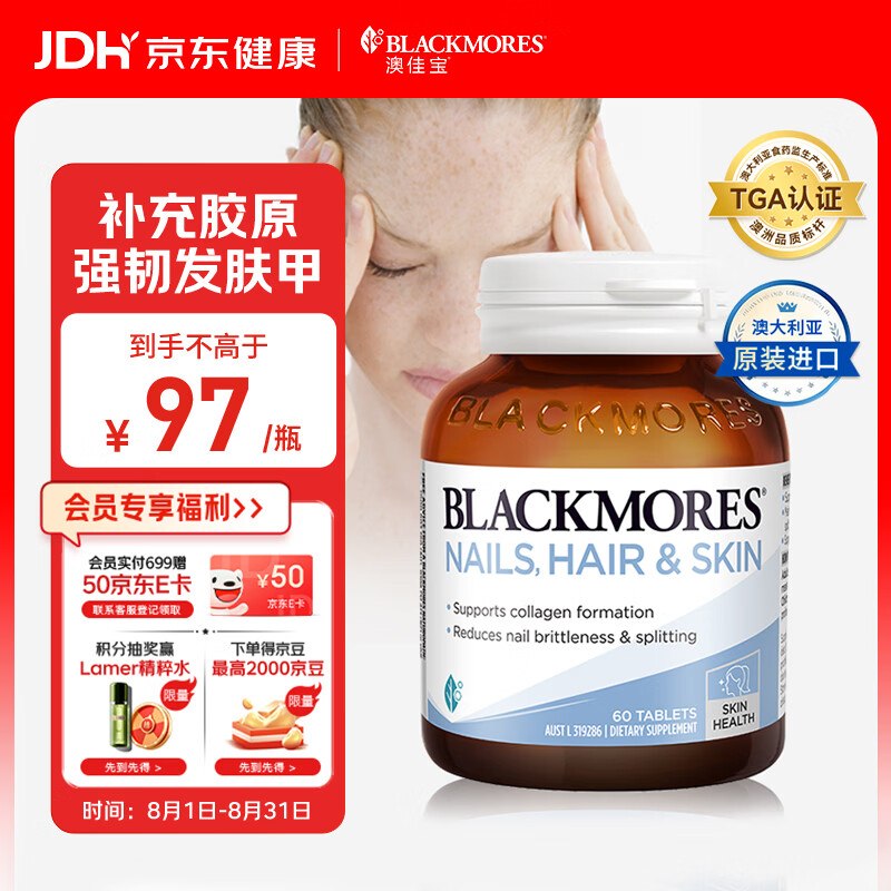 试用砸或领卷中心20.01-20券