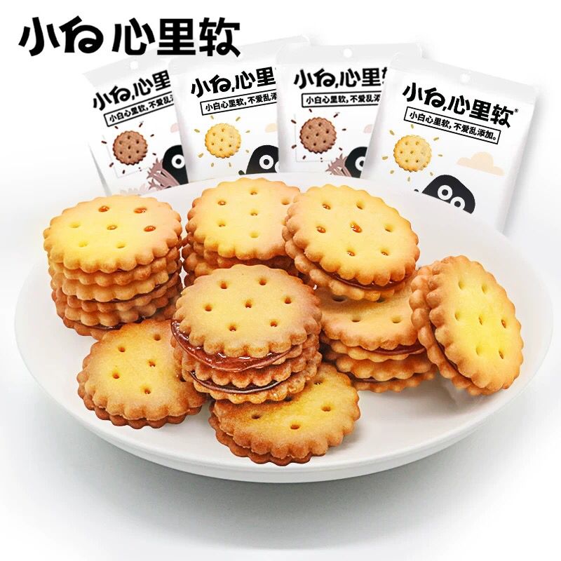 小白心里软旗舰店咸蛋黄夹心饼干0点拍4件14.8元 (XzE41eGmVHq) 更多内部优惠券网站： m.zaihua.me