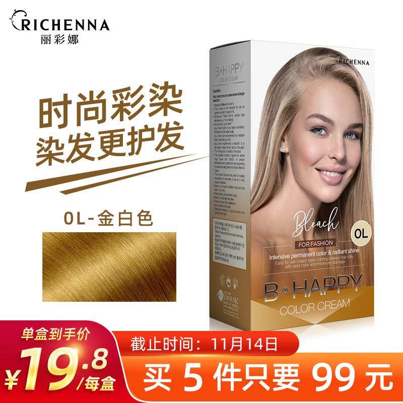 丽彩娜  悦卡乐炫彩染发膏0L金白色 40g+80ml