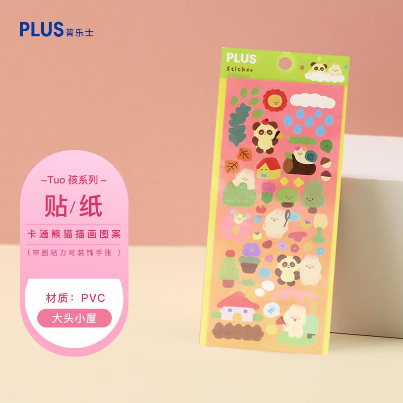 滋源生姜防脱洗发水200ml，拍1