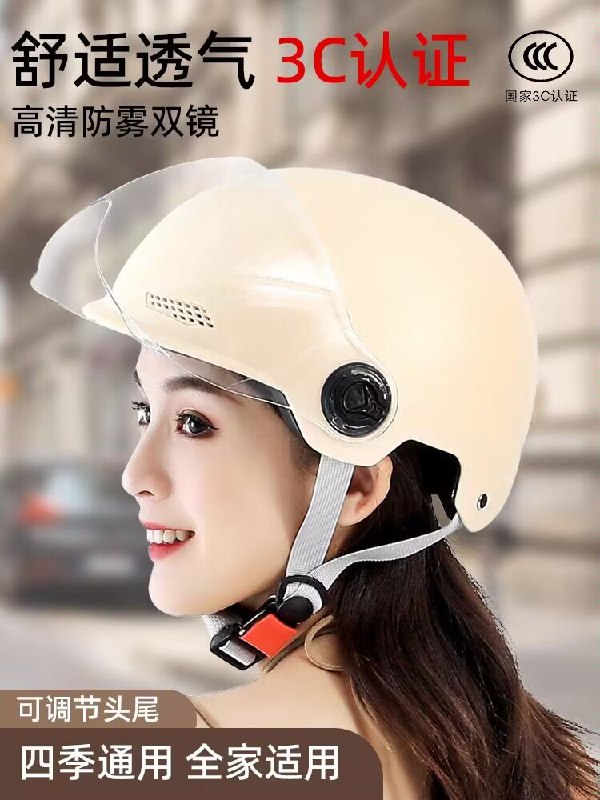 18.8💵起 3c认证安全可靠电动电瓶车头盔冬季四季通用)Alh1W3ziJTb)/ CZ11 出门骑自行车电动车摩托车的必备一个安全可靠认证的头盔有护耳款可选，冬天冷选这款
