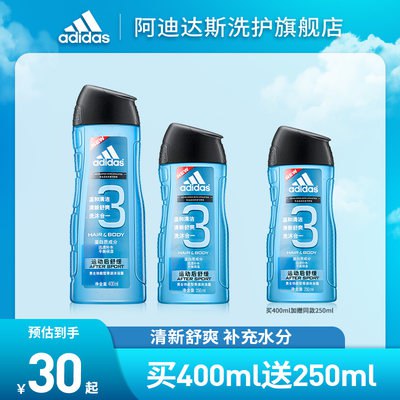 25亓 【阿迪达斯】洗沐合一650ml)xSi8dmBb37S)/ CZ11//