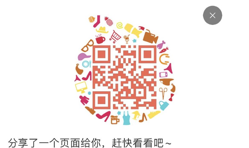 巴拉11-10券