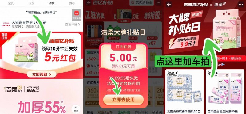 ‼️下拉详情拍 9.7亓💰洁柔 悬挂式洗脸巾150抽9/5Y444tzY8iE// AA11