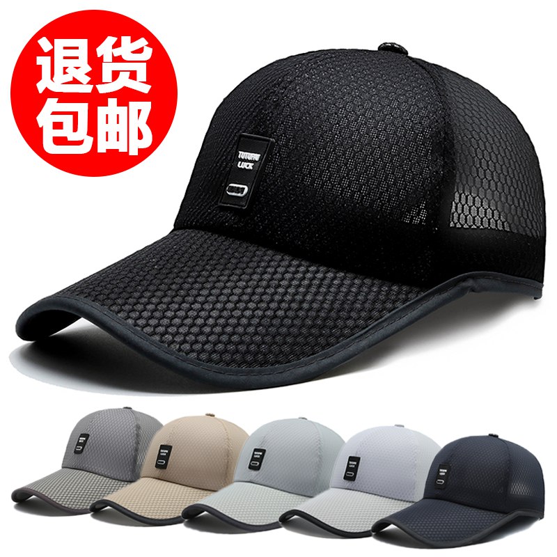 邦佰士男鸭舌帽巻后5.1亓  (ZjIa1LDhK7C)