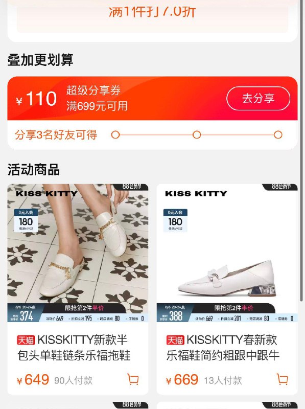20点开始如有kisskitty /1100-3307折区选1100跨店凑津贴和叠加淘金币付260左右/ CZ3457 /)ig1JdEV7KmZ)/ AC01//