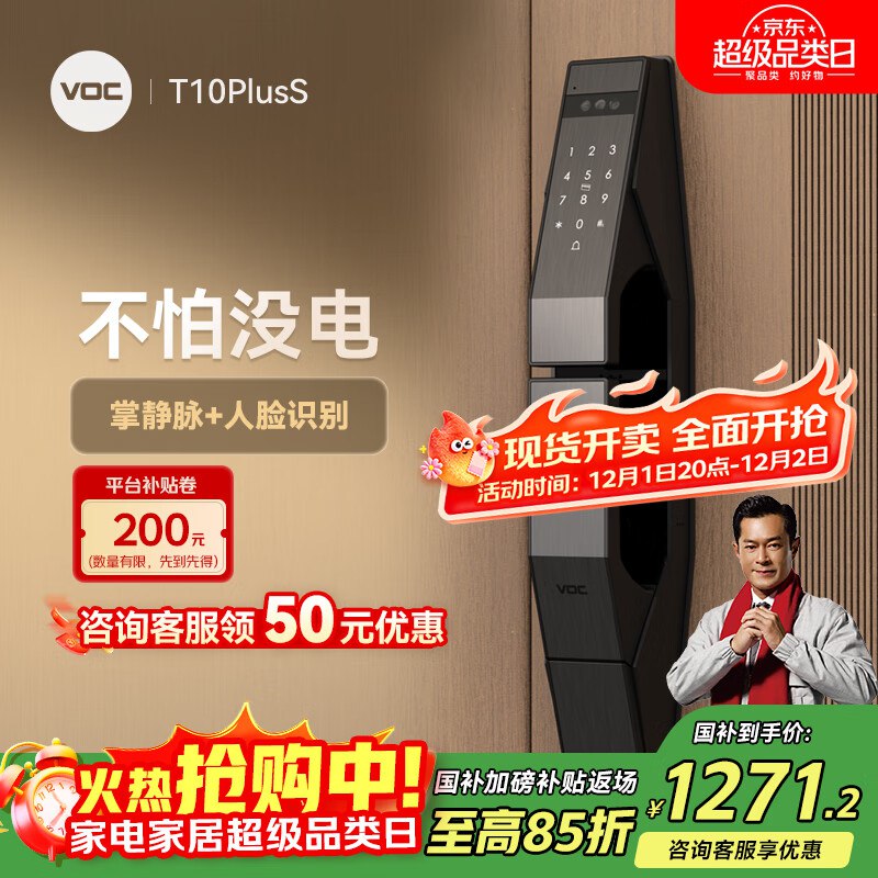 如有建材3000-1500卷