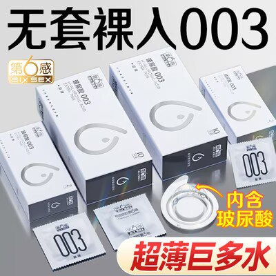 19.9元 最后2个选项任选【第六感官方旗舰店】第六感高端超薄小雨伞60只)baSHdmB7Cfc)/ CZ11//速度大牌小雨伞史低神价