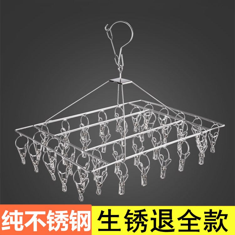 加粗晾衣架多夹不锈钢晒晾衣服袜子架儿童多功能防风袜夹袜架挂钩