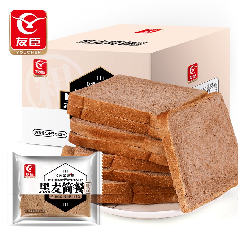 17.9💵 【友臣】黑全麦低脂代餐吐司面包)YAxCdGsJkf3)/ CZ11/