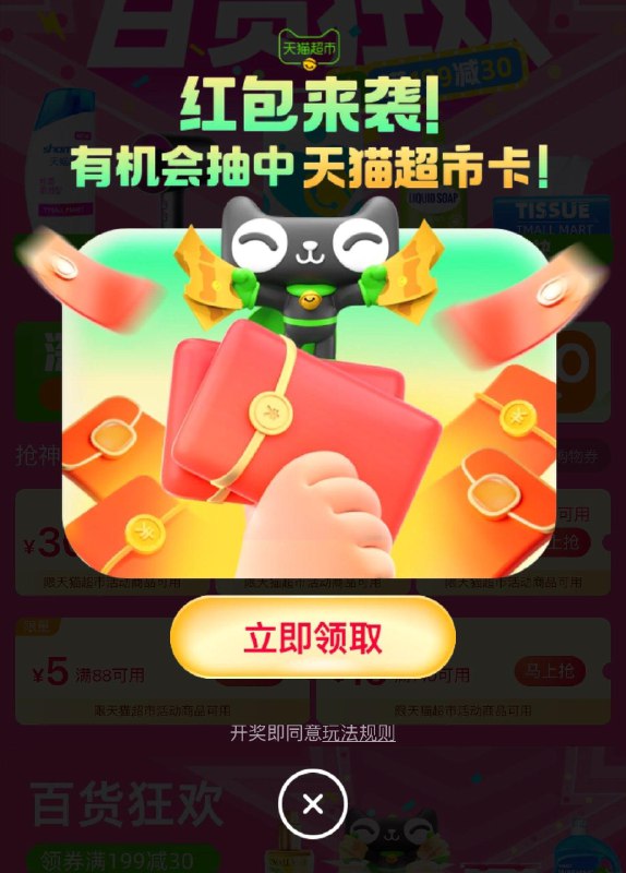 试试抽奖猫超卡/ CZ5145 /BLUO3vj6J2D//://