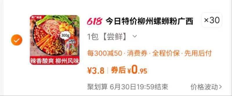 / CZ2888 /hlNCWDk2VPK//:/ CZ00不对就忽略，需要几件拍几件凑津贴------𝙅𝘿  超级红包u.jd.com/ksO3wQA