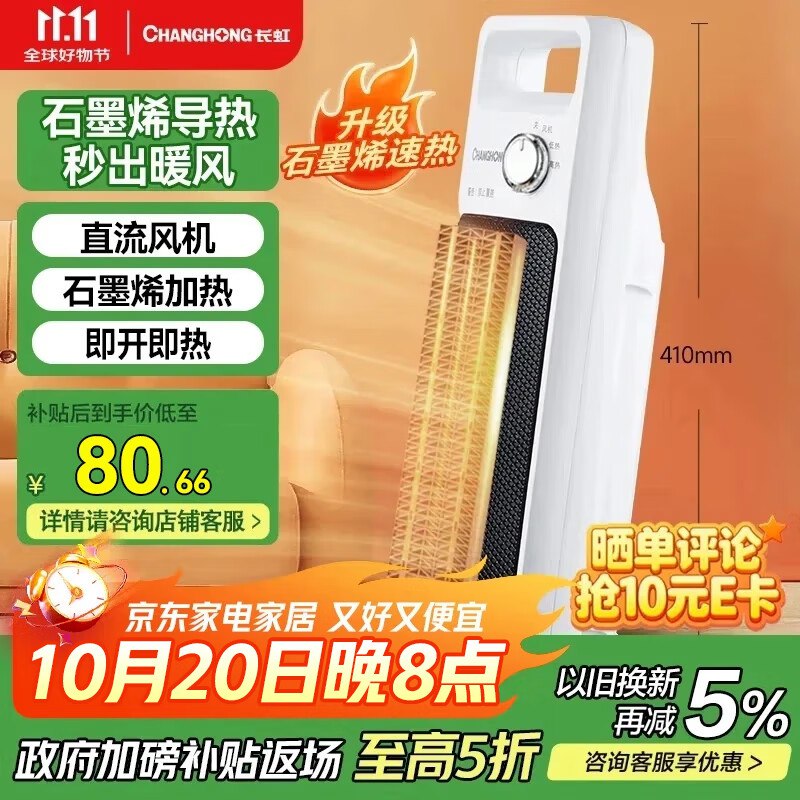 先领9折卷