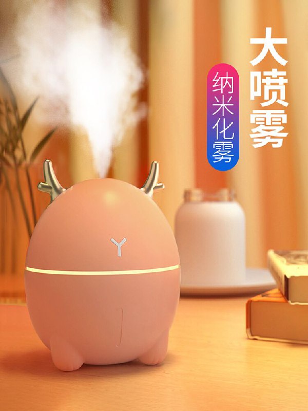 0点后下单 先领券小型家用加湿器6.9元(9O7tc7WtXmA)/