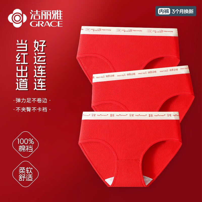 先领补贴卷