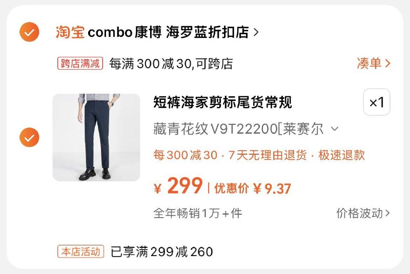康博  休闲裤凑后9.37亓/ CZ5858 /3uai3ag03iB//:/ CZ00