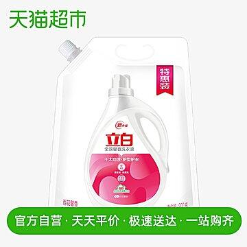 ②凑单1件 一起61元立白洗衣液900G/ (nyKp1StKbQU) 微信公众号：科技花
