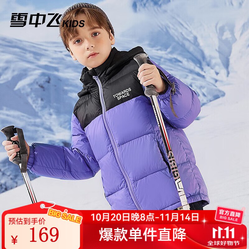 先领199-50卷