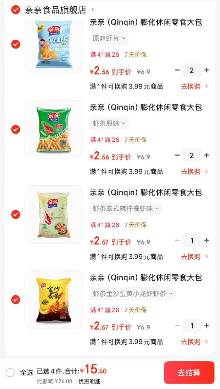 亲亲经典虾条 80g*1袋