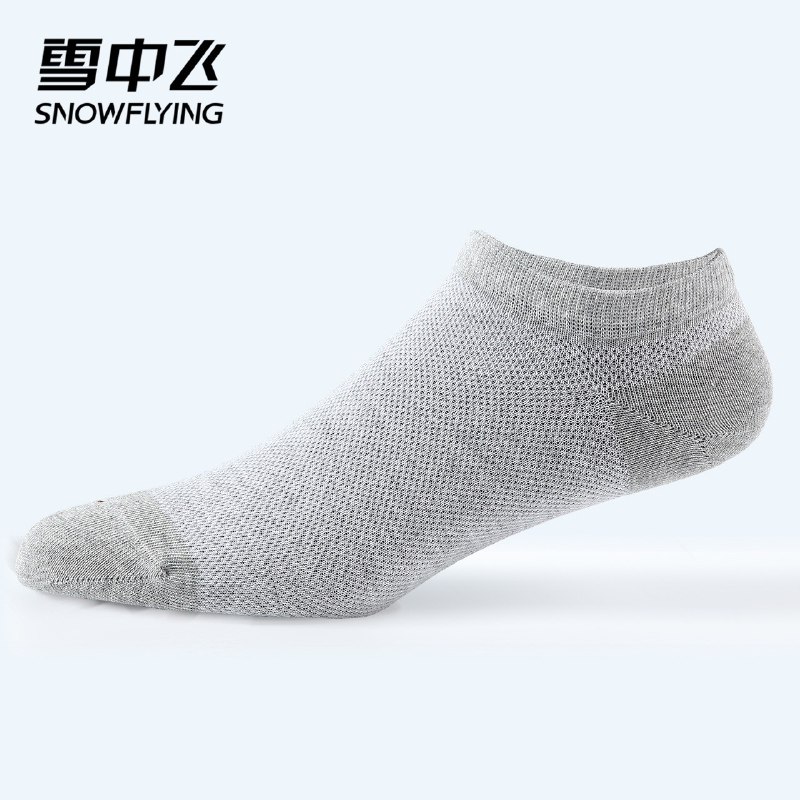 3.凑单加车2件 一起付款￥nJj22Q9vMqh￥/ 雪中飞女士T恤到手16.8元/件到手神价 拆单建议用小号