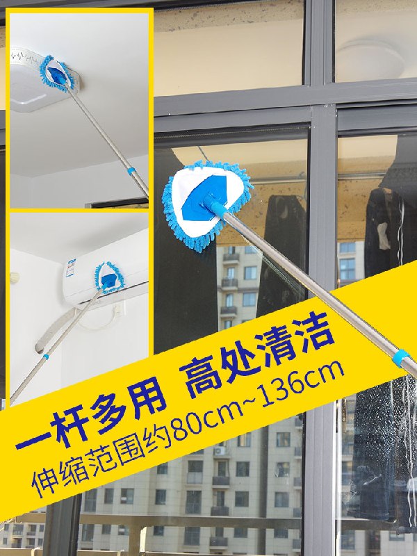 9.9元 家用轻便小拖把(c6pWcBQ0gnC)/