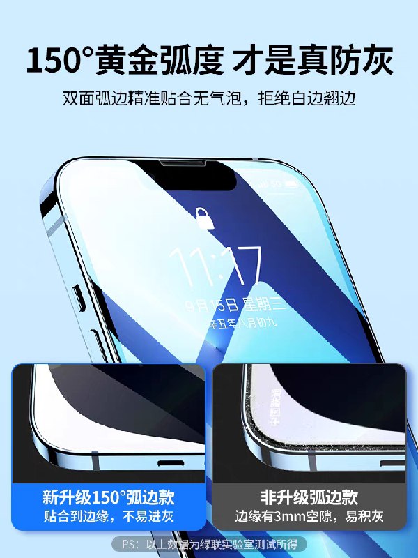 5.8💵 绿联数码旗舰店苹果全系列超透晶钻钢化膜)1Q9mdIjSI3i)/ CZ11//送贴膜器 自己在家轻松换膜绿联品质没得说 消耗品多备点