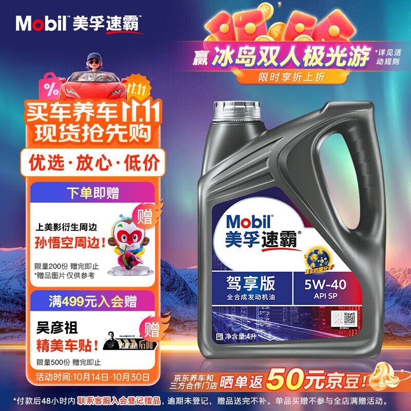 200-20及膨胀卷