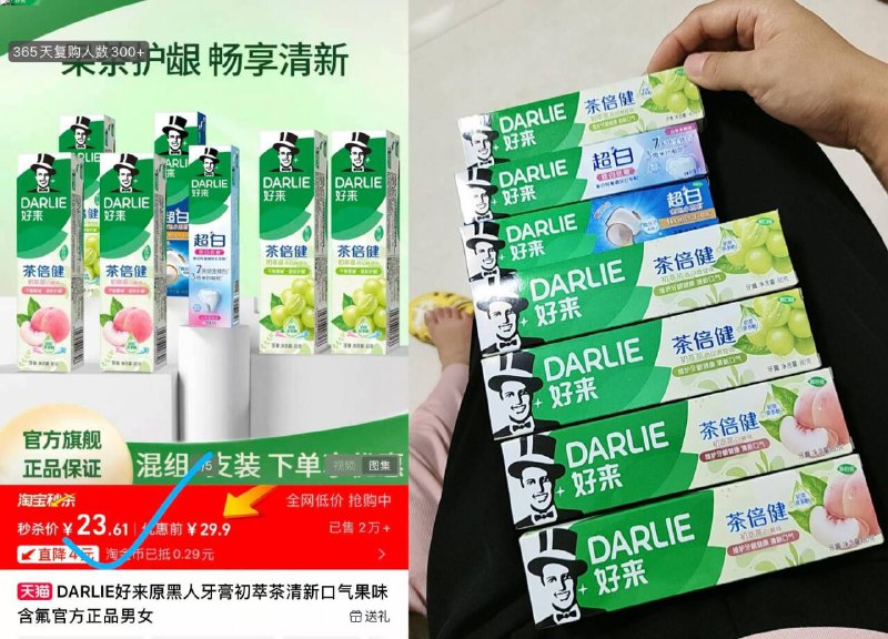 23.9亓到手7只，单支3.4亓【黑人】牙膏组合7支440g包含：80g×4支 40g×3支9/H1ce4ClUEyh// AA11