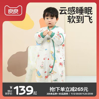 99💵 良良宝宝加厚纯棉分腿睡袋)LSVgW3J0hCa)/ CZ11