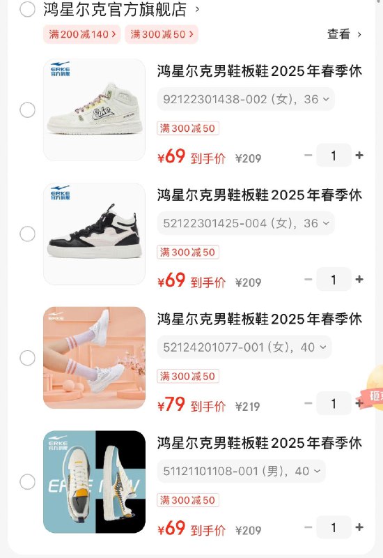 领200-140券