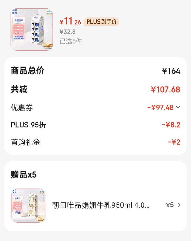 每日红包 m.fanli.me